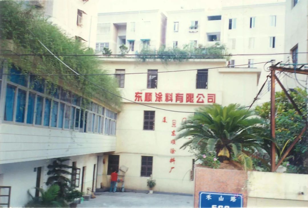 人物志｜东顺涂料洪琼彬的家传手艺（下）