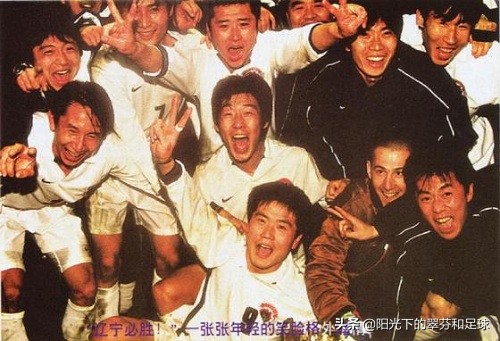 中国足球以前历史,过去的一年中国足球发展如何