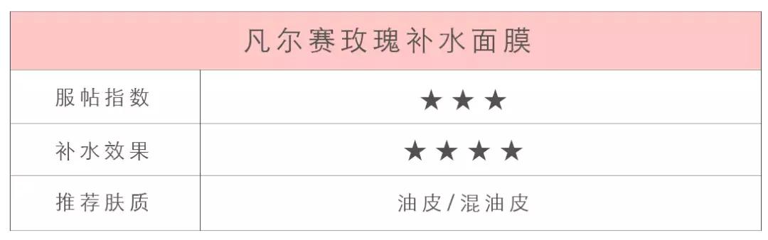 纯补水无添加面膜网红推荐,胶原蛋白面膜提拉紧致网红推荐