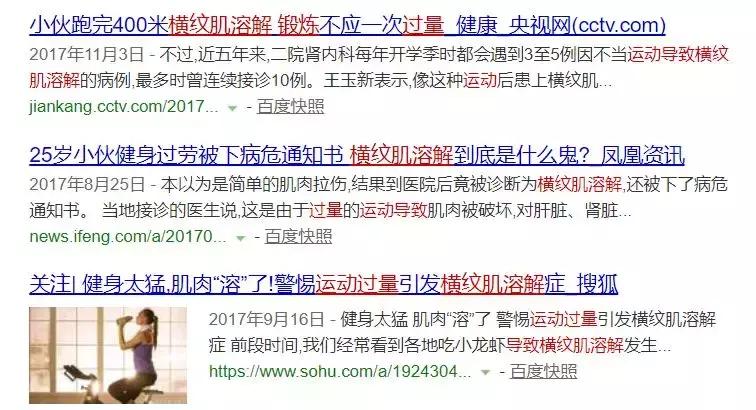 9岁女孩尿出“酱油”，只因体育课做了……记住这几点关键时能救命！