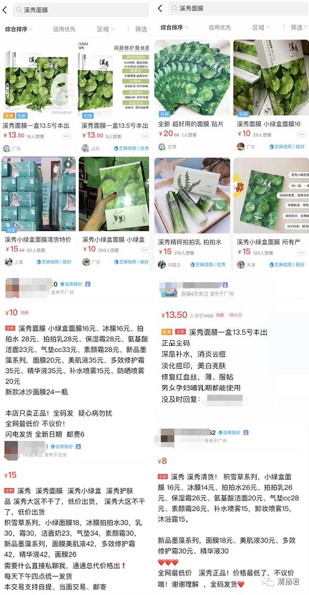 溪秀微商真的那么赚钱吗,溪秀微商多少钱可以代理