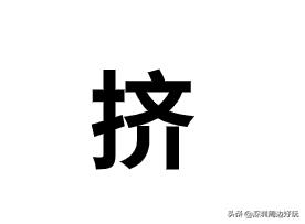 住在深圳的人,住在深圳的市民