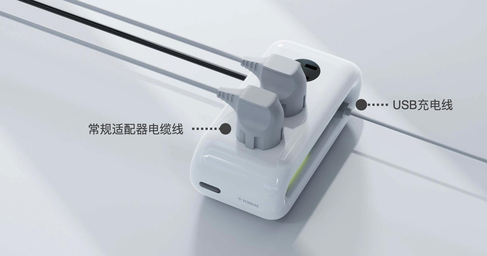 10亿销量爆款制造商图拉斯，干掉充电头和手持风扇，颠覆两个行业