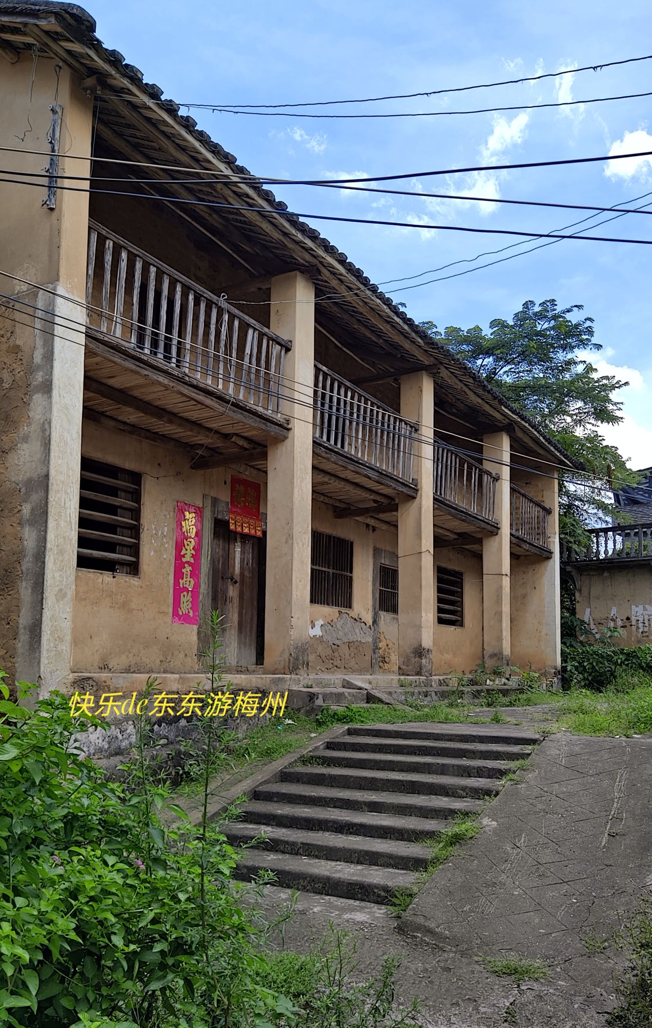 梅州客家门楼老屋,梅州千年古村