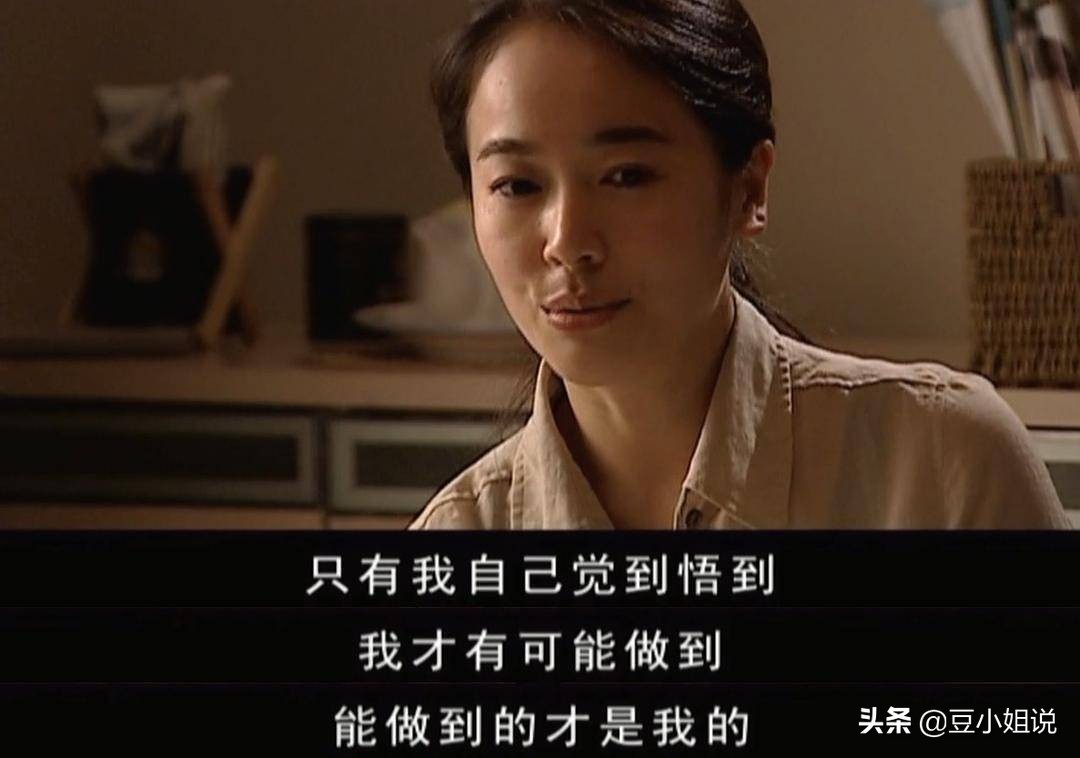 遥远的救世主豆瓣评分,遥远的救世主正版原著电子书天道