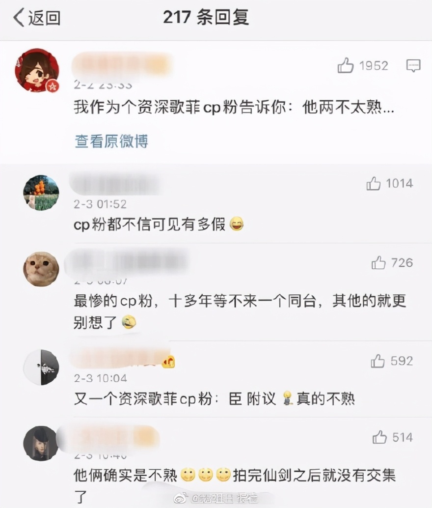 胡歌刘亦菲疑似领证,网传胡歌刘亦菲领证