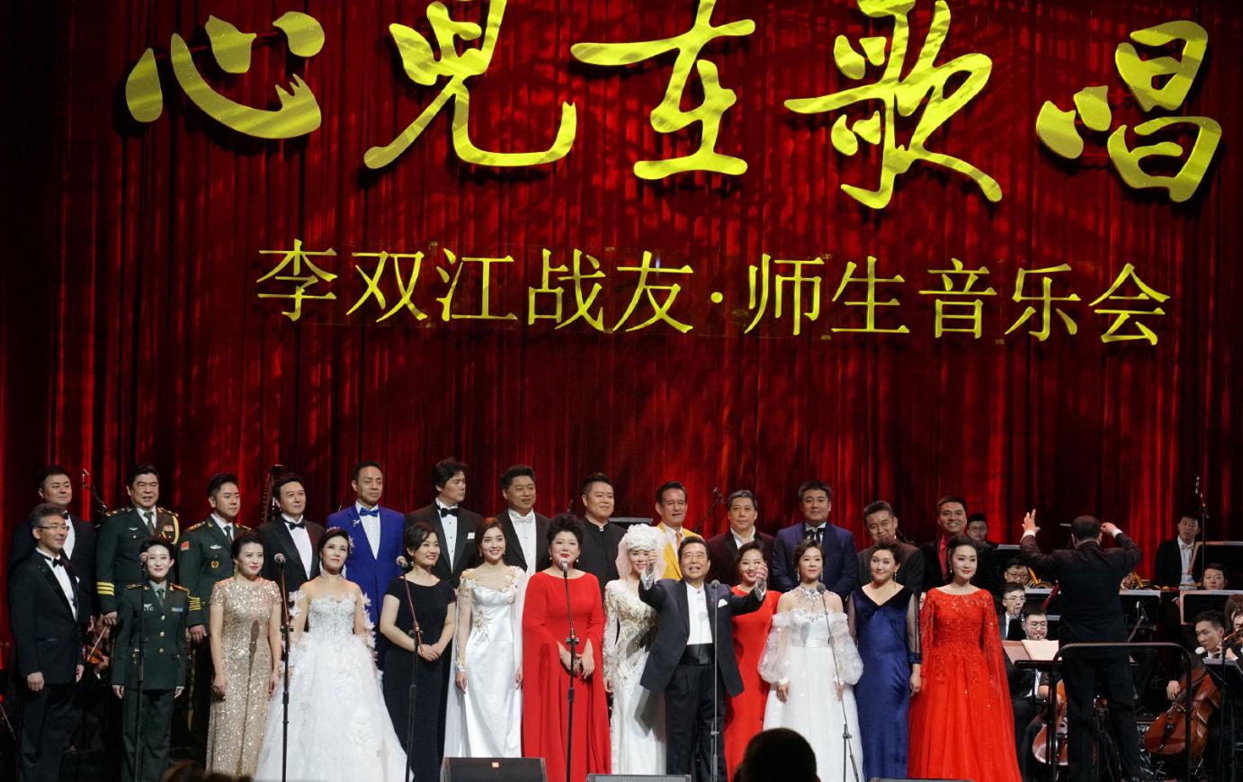 82岁李双江罕见登台演唱,82岁的歌唱家李双江近况