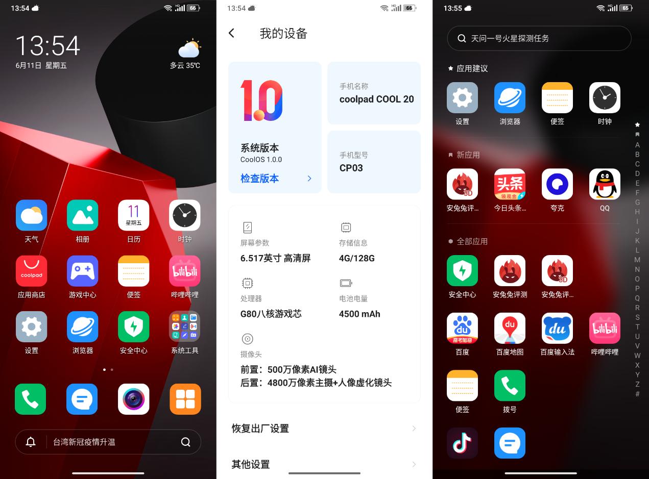 酷派cool20和红米10a哪个更好,酷派cool20和酷派cool20pro