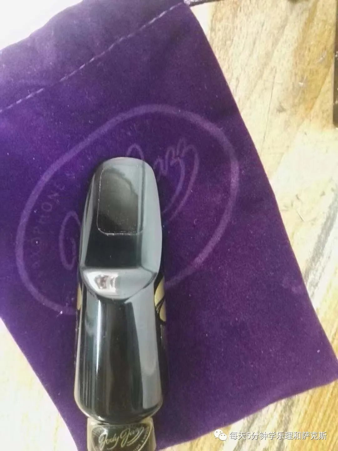 高音萨克斯胶木笛头推荐,吹流行萨克斯胶木笛头哪个好