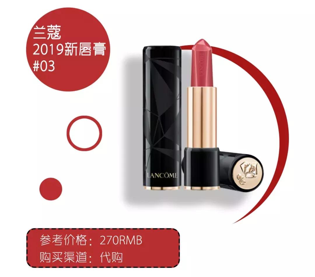 今年最后一波口红,今年下半年流行什么颜色的口红