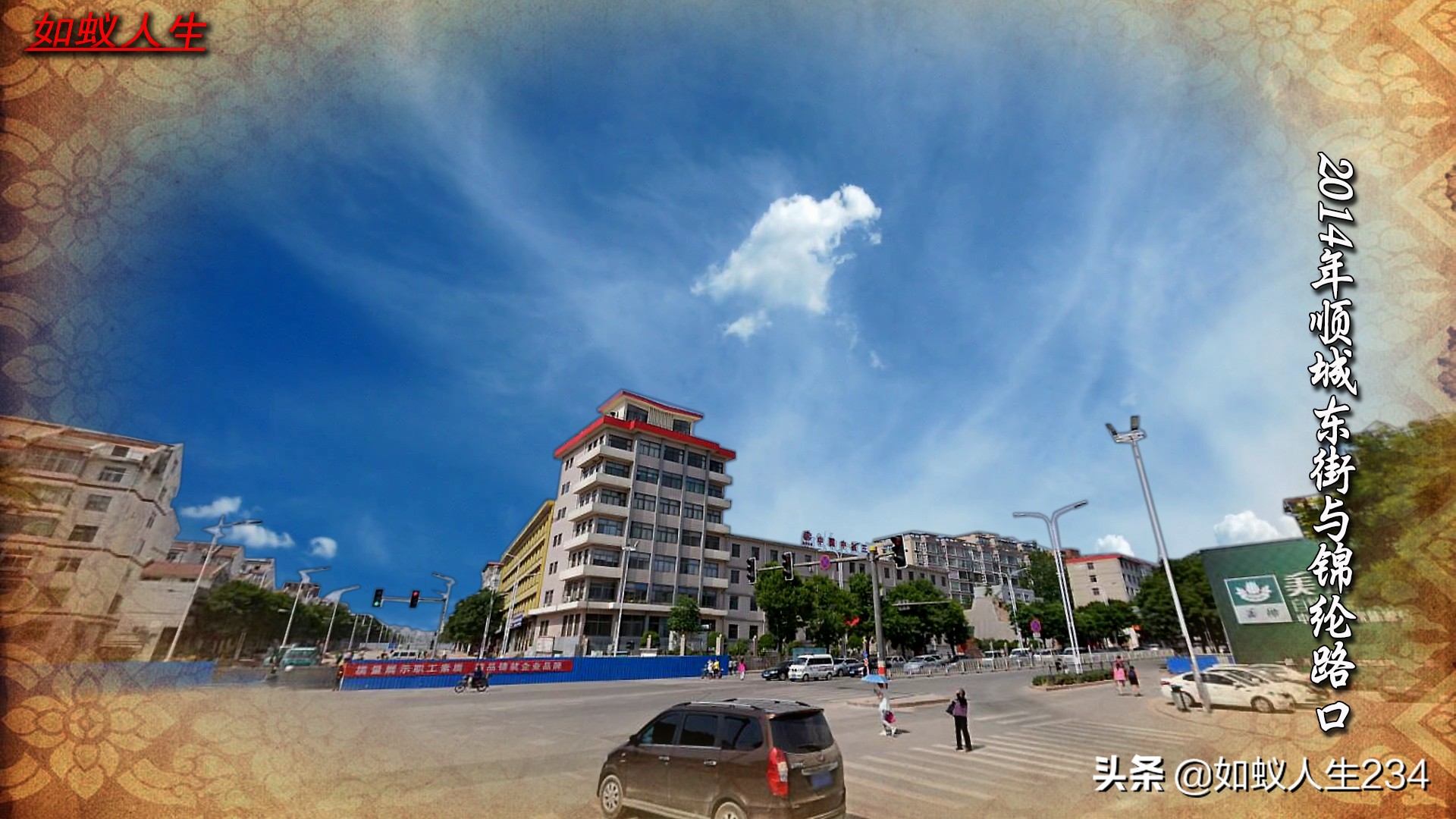 榆次猫儿岭遗址,榆次猫儿岭地理位置