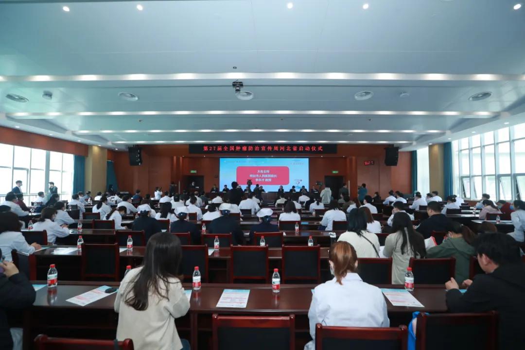 全国第29个肿瘤防治宣传周,2023年第29届全国肿瘤防治宣传周