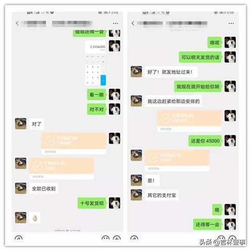 破获一起虚假出售口罩诈骗案,男子卖假口罩诈骗15万