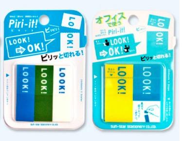 推荐淘宝好用便宜文具,好用的日系文具推荐