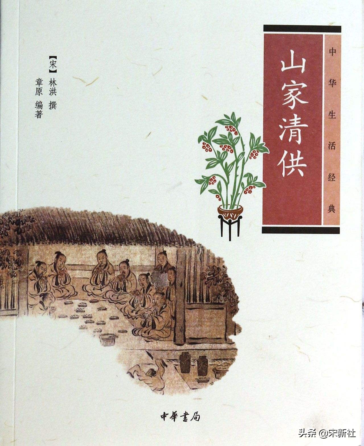 一代文豪苏东坡竟然是吃货,历史上的著名吃货苏东坡