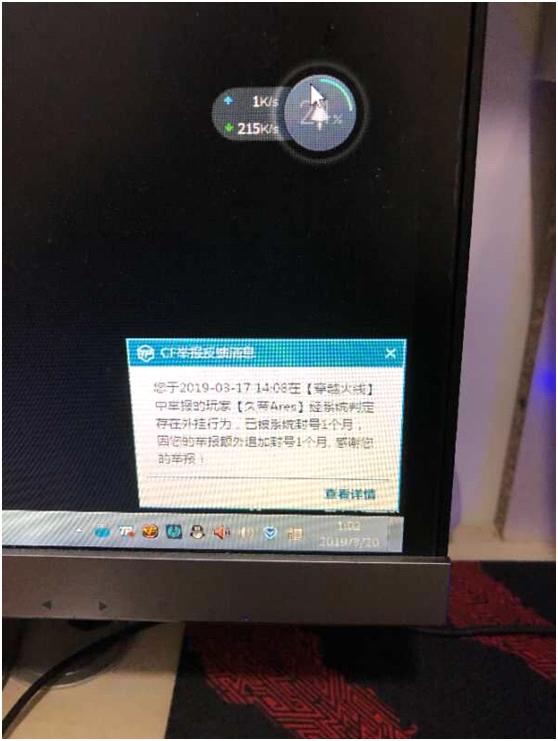 穿越火线：大主播封号秒解封，普通玩家投诉无门，腾讯双重标准？