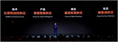 阿里云有多智能?每个人看到的手机淘宝页面不一样