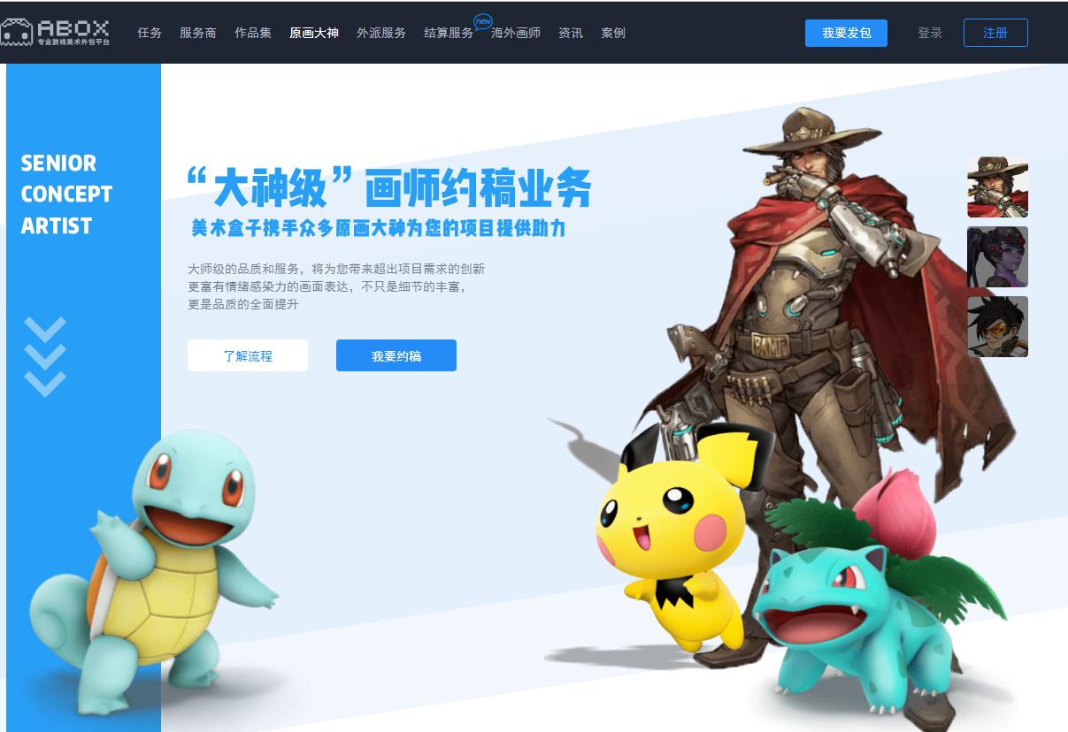 教你如何向画师正确约稿避免踩坑,约稿前约稿后王牌画师