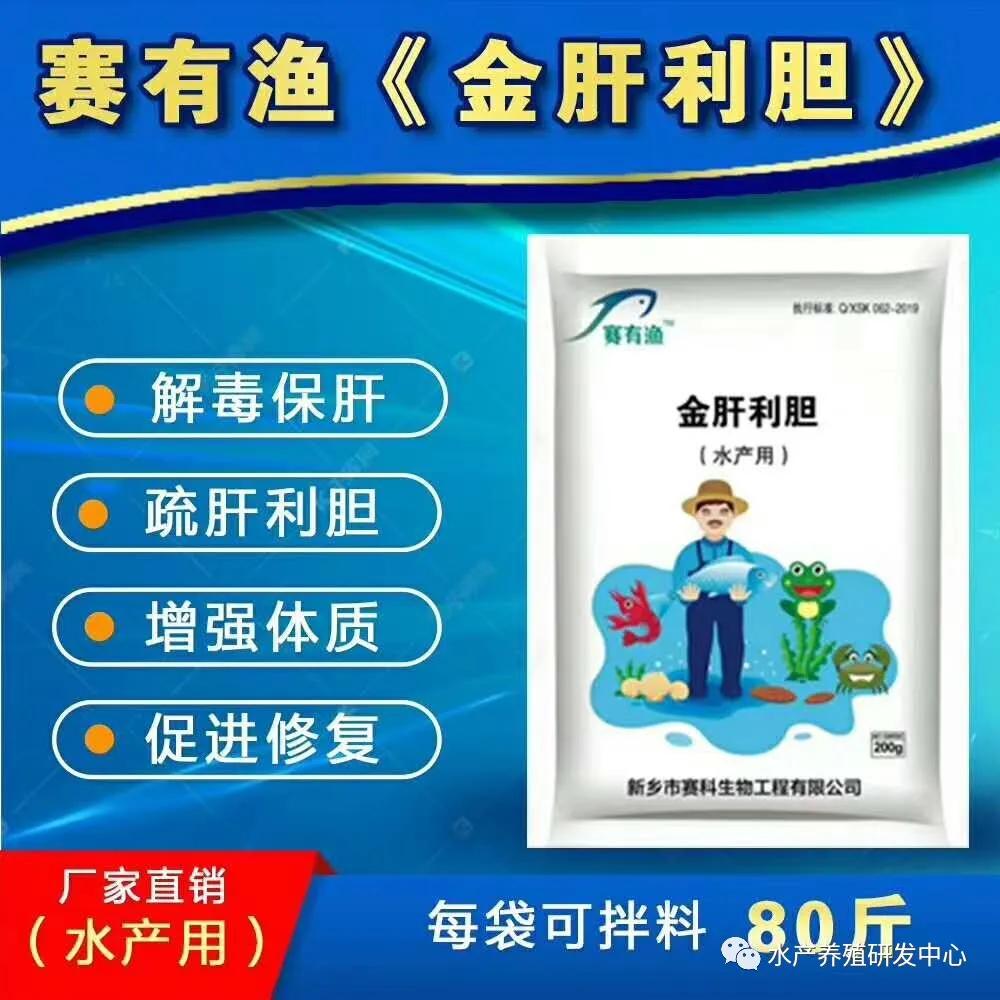 鱼类链球菌敏感药物,鱼类敏感药