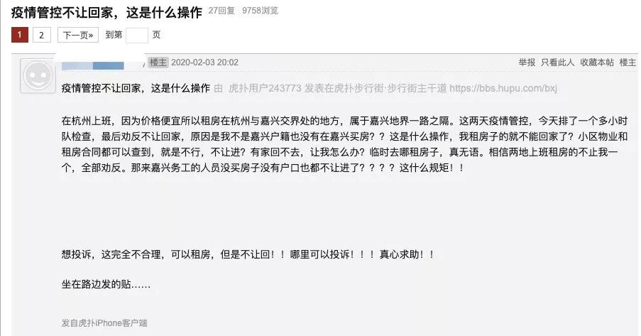 接下来，卖房子的又要在物业上“大动干戈”了