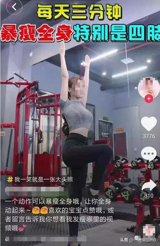 杩欐墠鏄竴涓湡姝ｇ殑鍋ヨ韩杈句汉,杩欐墠鏄湡姝ｇ殑鍋ヨ韩杈句汉