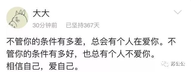 矫情治愈不了生活,忙能治愈一切矫情