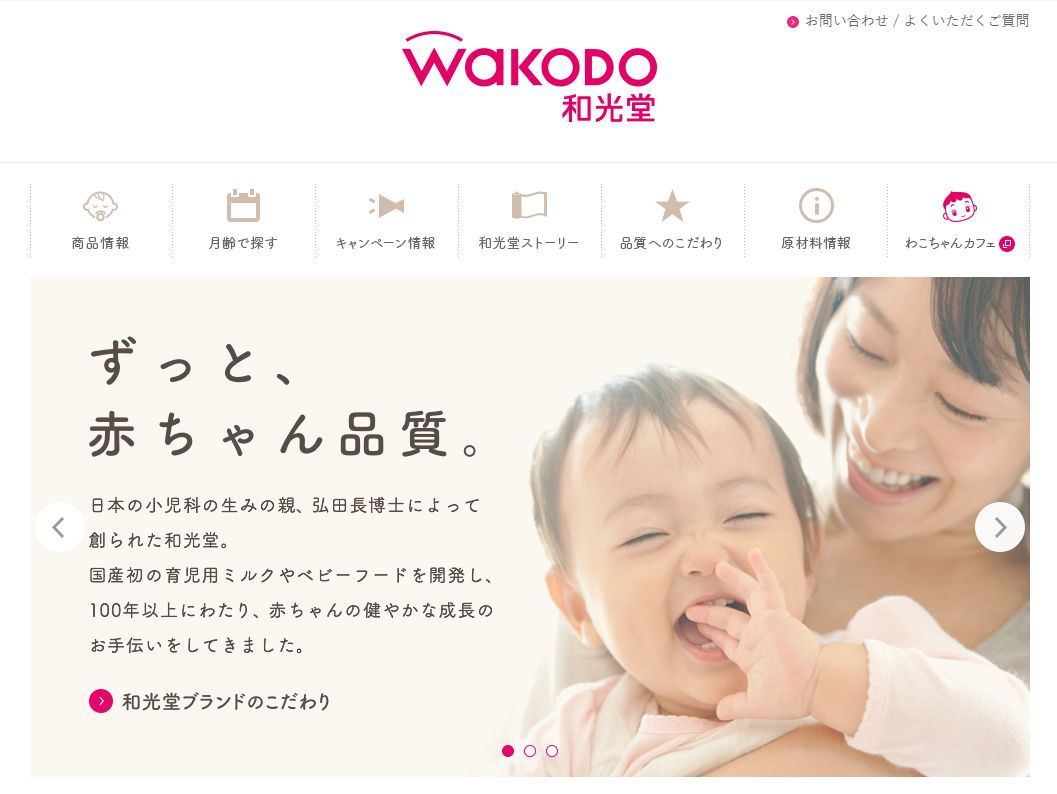 日本本土有哪些母婴用品值得购买,日本的母婴用品怎么样