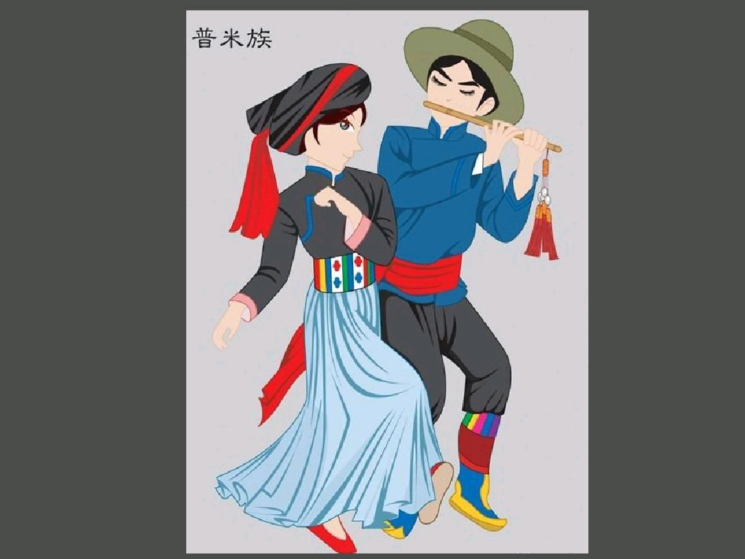 云南26个少数民族服饰图片,云南少数民族彝族服饰