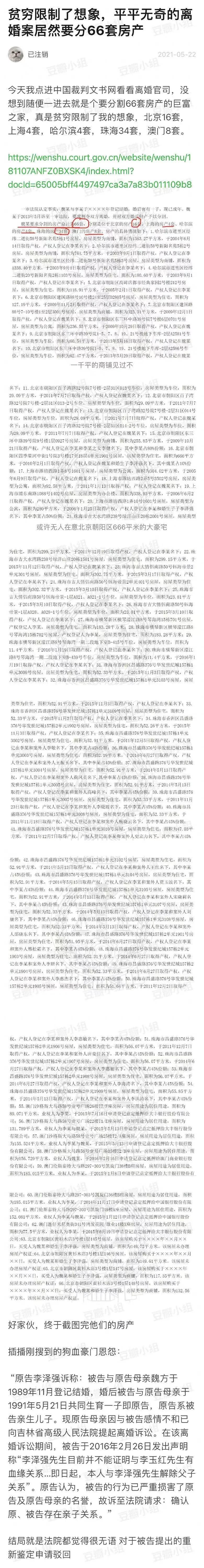 在网上买的盲盒靠谱吗,在网上买大批盲盒靠谱吗