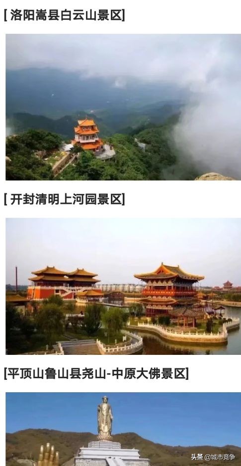 这辈子要去的十大景区合集,国内必去50个景点你去过几个了呢