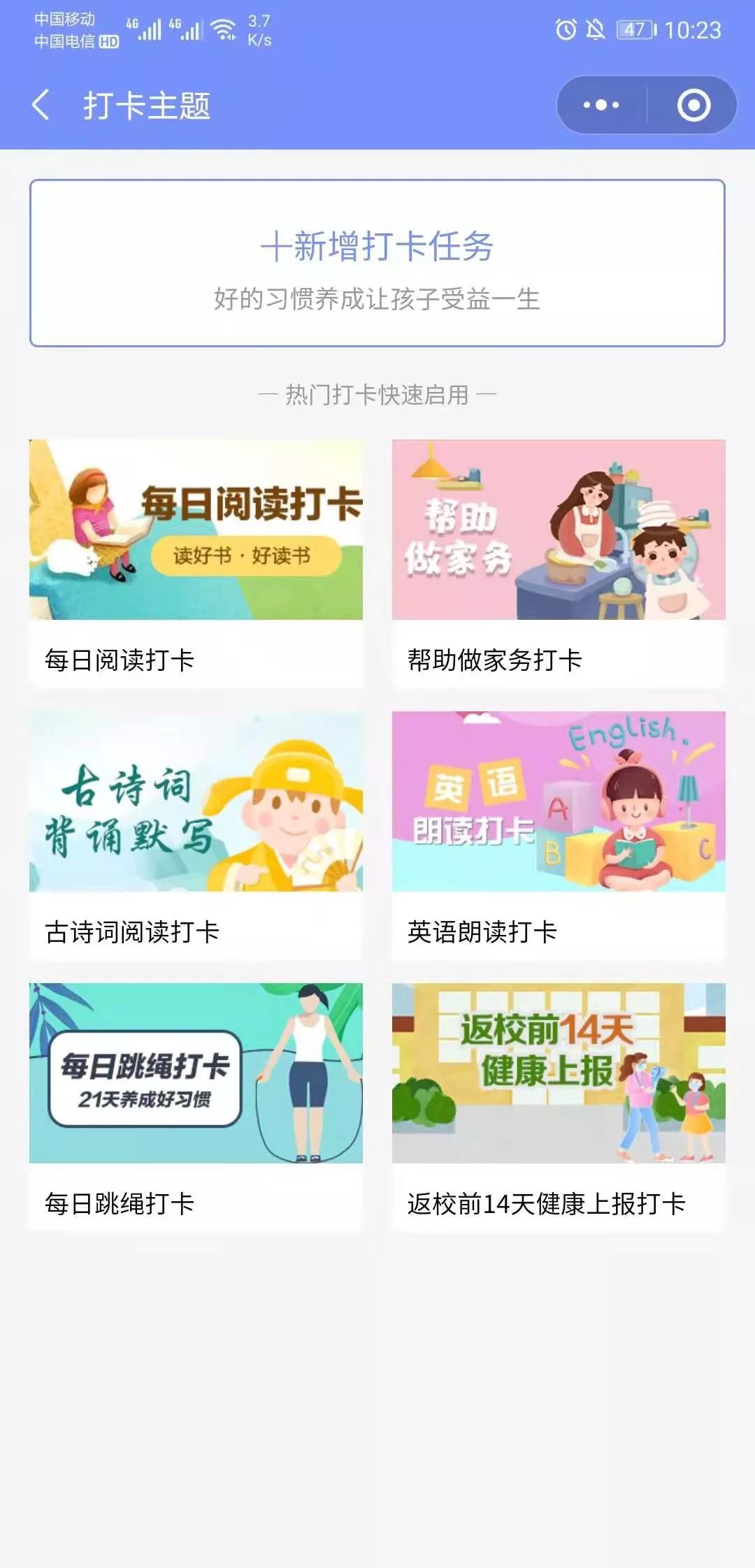 收班费有哪些项目,收班费明细表模板简单