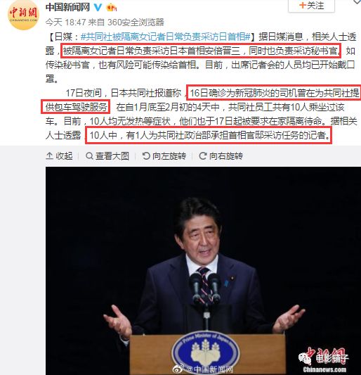 日本万人裸祭，NHK这新片白拍了？