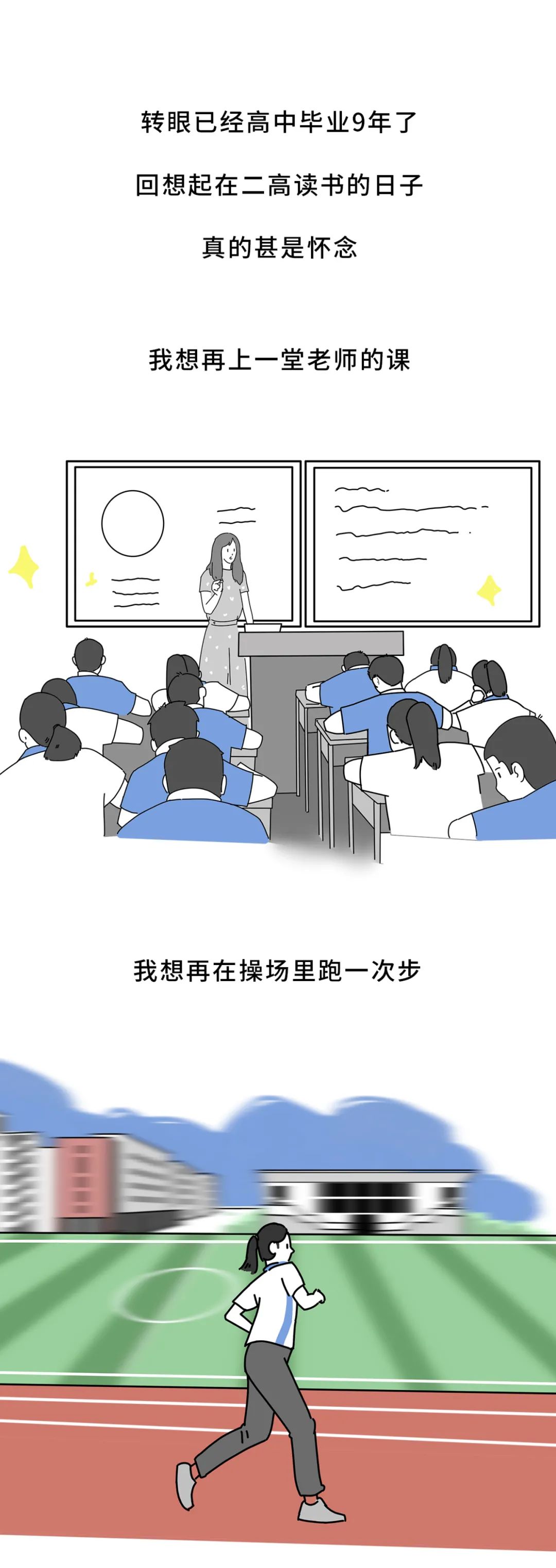 深圳二高为什么排名上不去,深圳二高的分数线