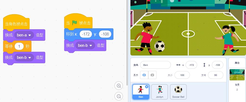少儿编程scratch制作足球游戏,少儿编程scratch教学打球游戏