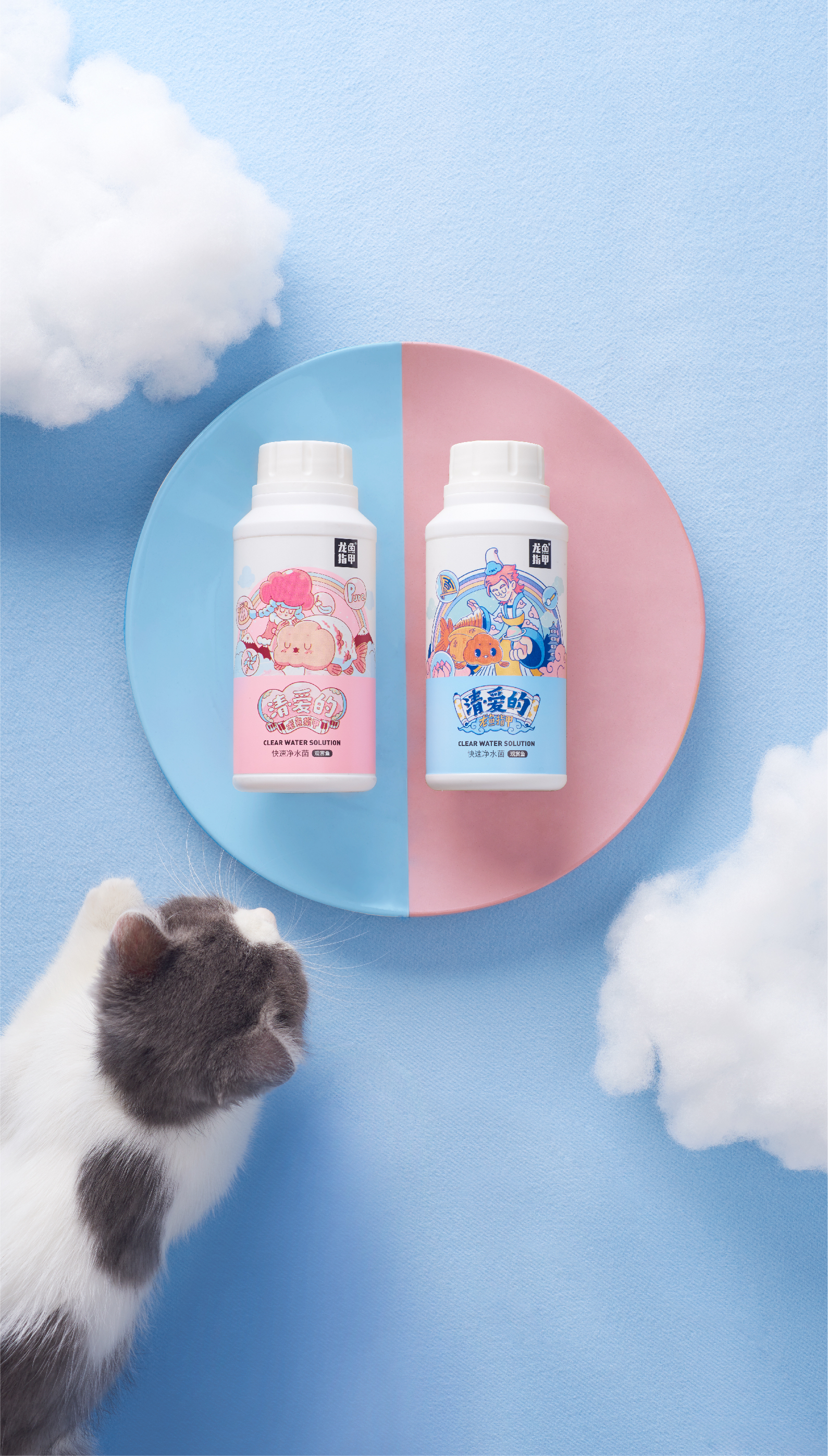 养鱼常备硝化菌还要什么,养鱼的硝化菌有哪些