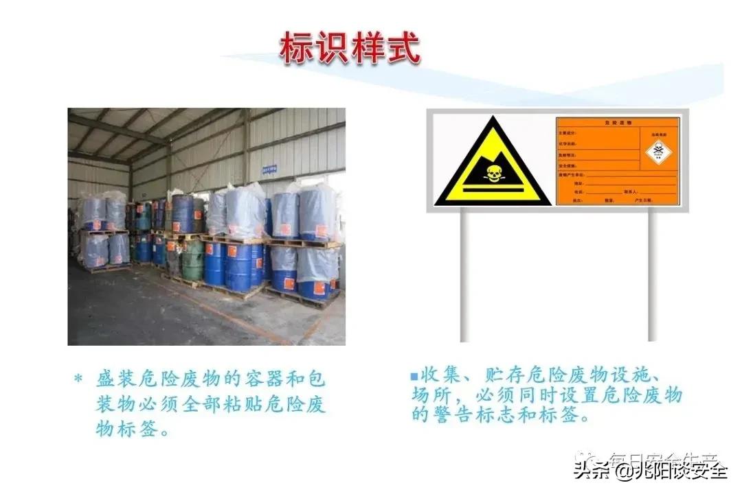 安全标志分类有补充标志吗,安全标志从内容上分为哪几类