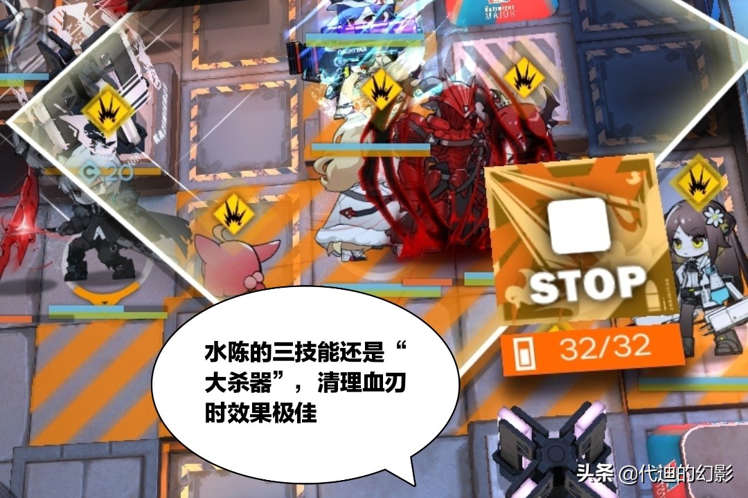 明日方舟银灰技能专精三史尔特尔,明日方舟史尔特尔二技能和三技能