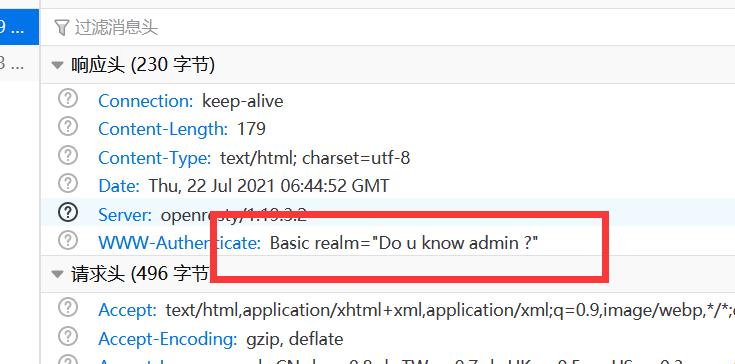 CTF从入门到放弃day01