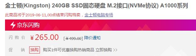 sata接口固态硬盘和m.2有什么区别,m.2接口nvme协议512gssd固态硬盘