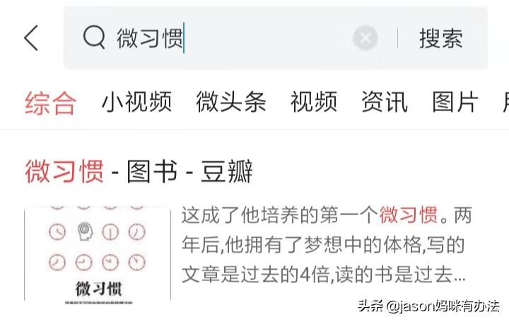 孩子上学前认识多少个汉字合适,孩子上学之前要认识多少字