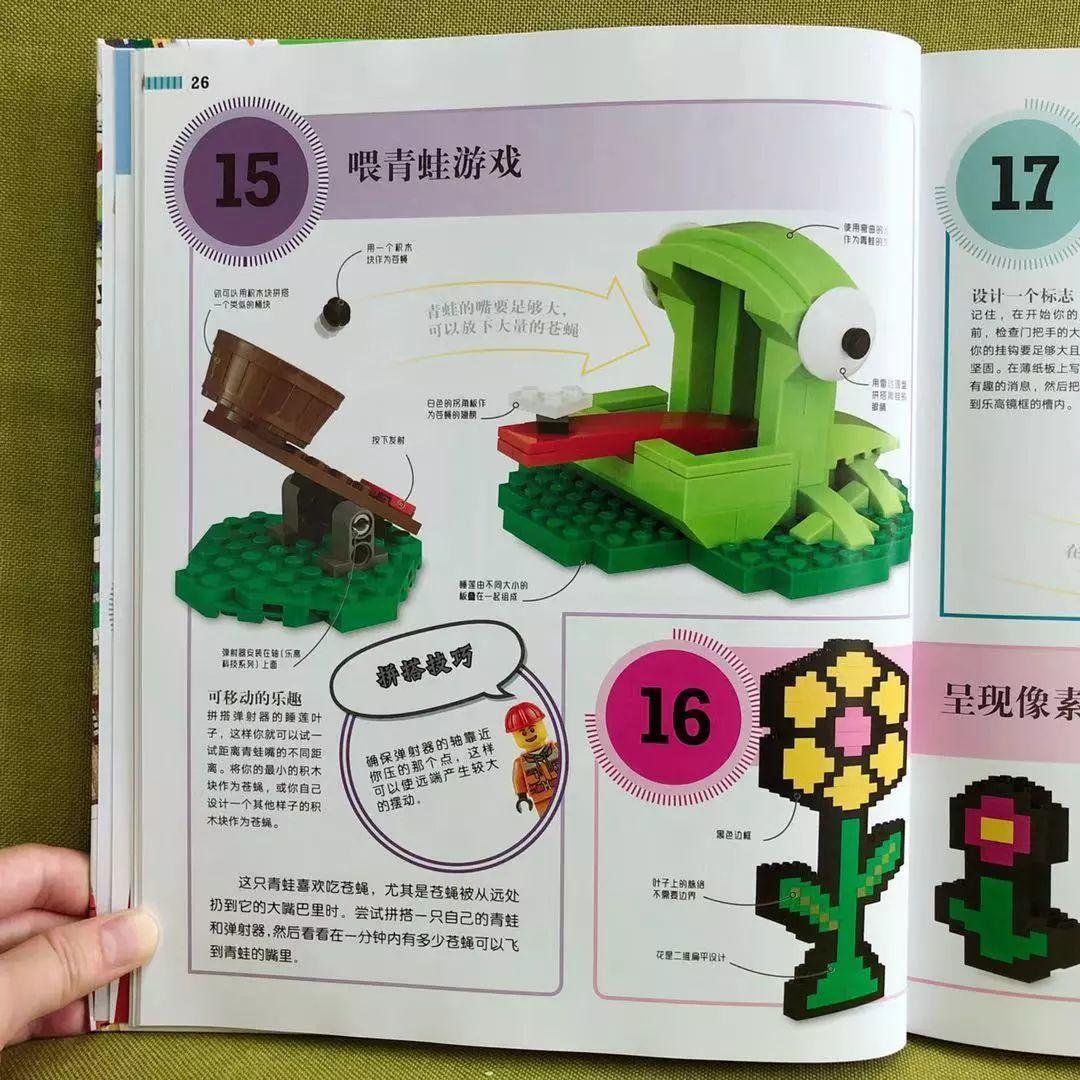 涔愰珮鎼缓鍏ラ棬涔︾睄鎺ㄨ崘,涔愰珮鎼缓涔︾睄鎺ㄨ崘