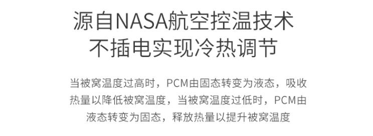 4种材质冬被纵评，让你从此看懂面料和填充