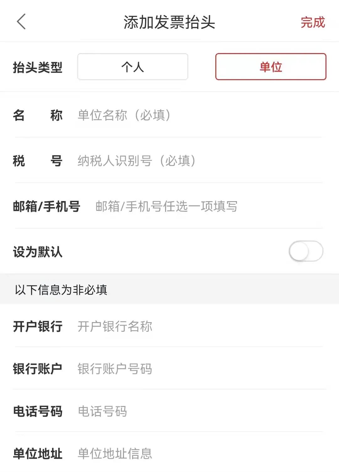 中国石化加油站扫码开票的二维码,中国石化非会员加油开票