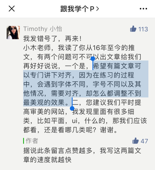做ppt时怎么调整对齐,在做ppt的时候怎么精准的对齐