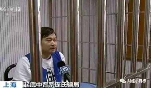 最新的涉嫌传销骗局名单,公安部曝光最新传销名单