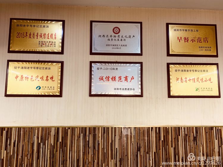 涧西牡丹广场老照片,洛阳牡丹手机拍照