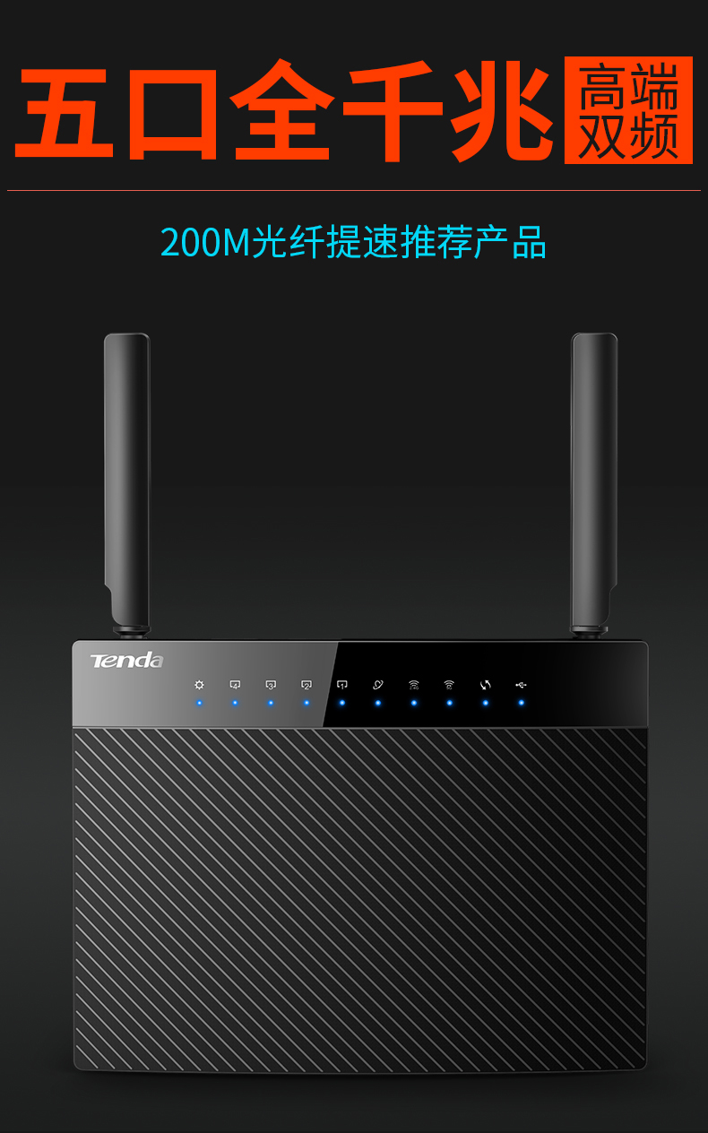 购买路由器时如何选择,路由器买的时候怎样选择