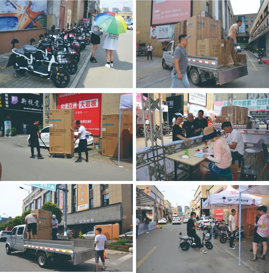 五洲国际商贸城四周年庆,瑞安市五洲国际商贸城