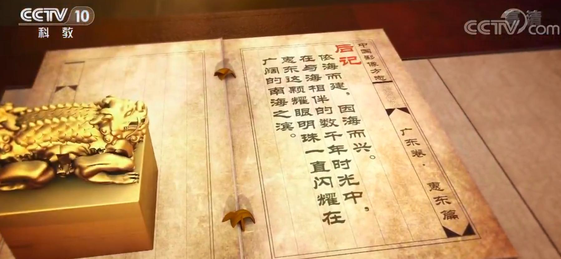 博罗为什么是广东唯一的百强县,博罗县和四会市哪个发达