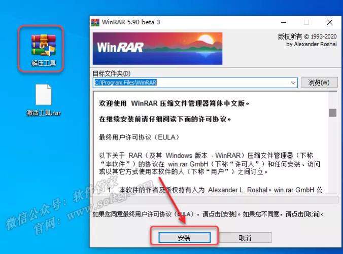 软件安装管家u盘安装win10教程,windows10u盘一键安装教程